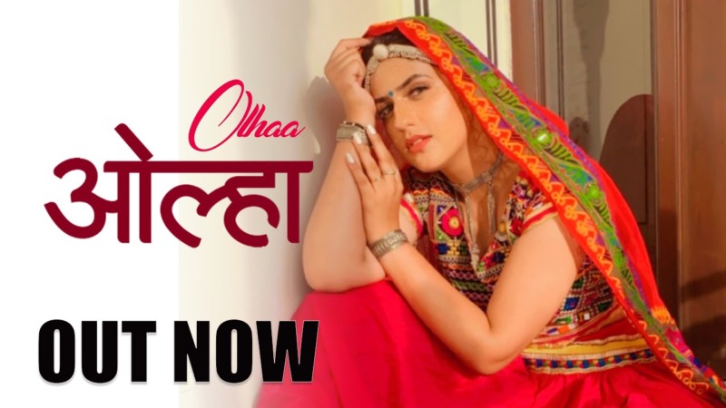 olhaa-by-pranjal-dahiya-lyrics-meaning-in-english