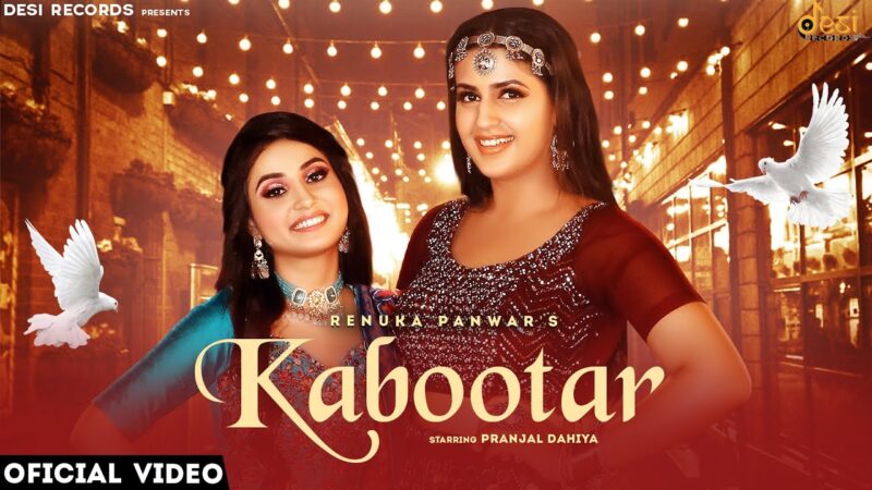 Kabootar Renuka Panwar Lyrics With Meaning