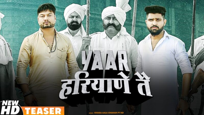 Yaar Haryane Tai – Khasa ala chahar, Kd Lyrics Meaning