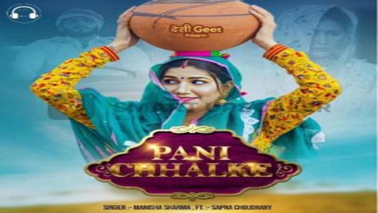 Pani chhalke | sapna choudhary | lyrics with explanation