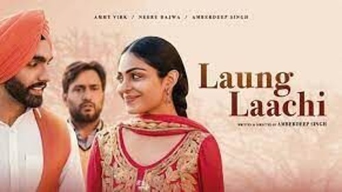 LYRICS- Laachi nu lab gaya  | Ammy virk  | Laung laachi 2