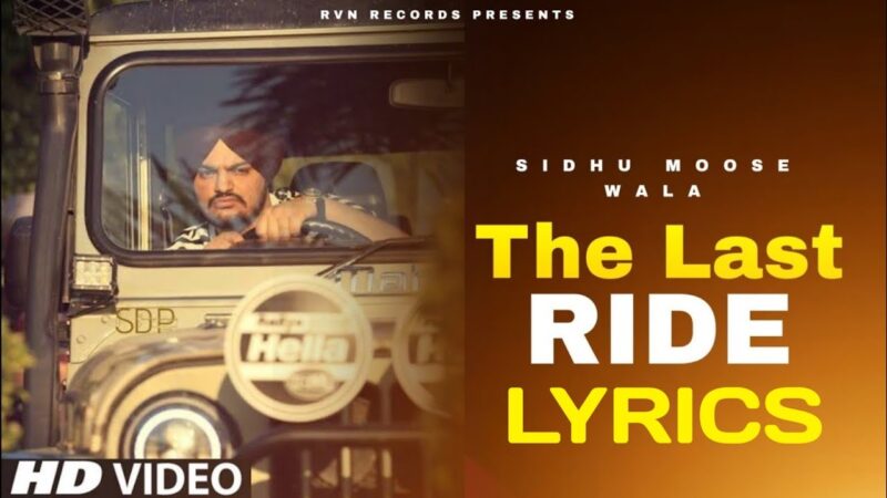 THE LAST RIDE LYRICS | Sidhu Moosewala | lyrics in English