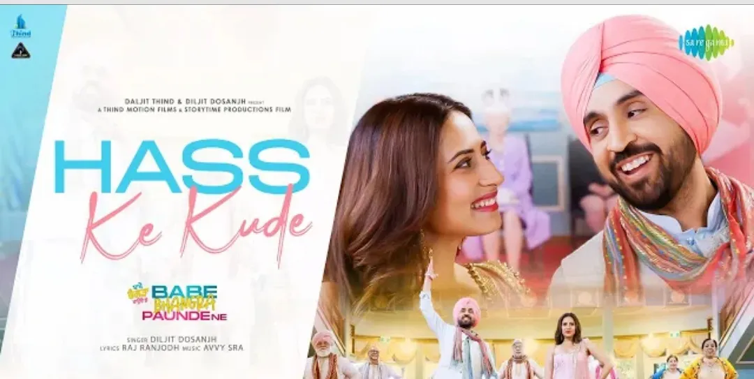 HASS K KUDE LYRICS – Diljit Dosanjh | Lyrics in English